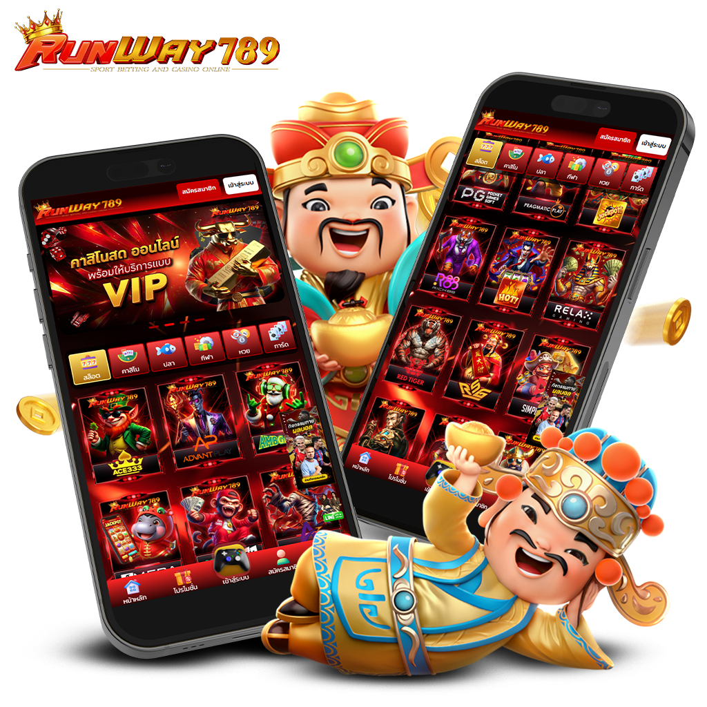 runway789 1024x1024 เว็บตรง